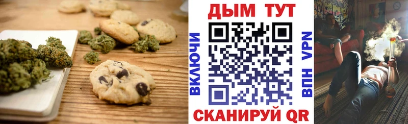 Печенье с ТГК марихуана  гидра рабочий сайт  Югорск 