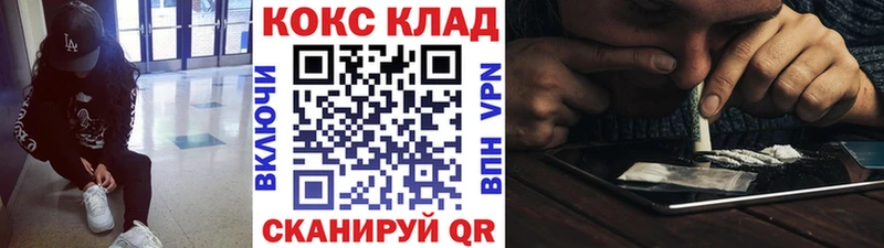 гидра ONION  где купить наркоту  Югорск  Cocaine Fish Scale 