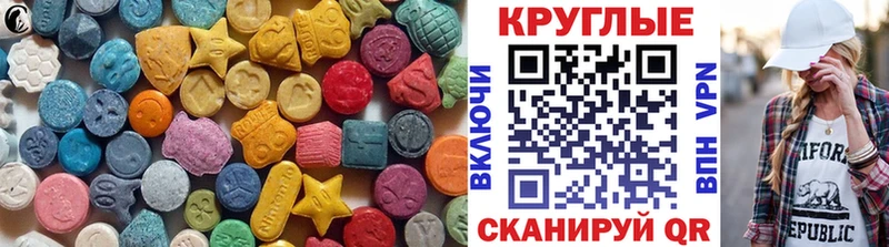 Ecstasy XTC  kraken ССЫЛКА  Югорск  продажа наркотиков 
