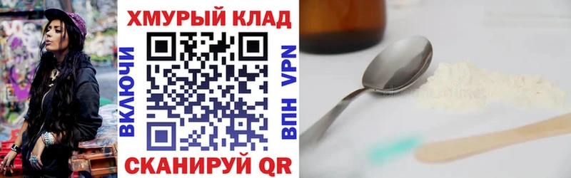 ГЕРОИН гречка где можно купить наркотик Югорск