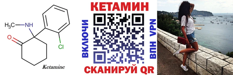 Кетамин ketamine  где можно купить   Югорск 