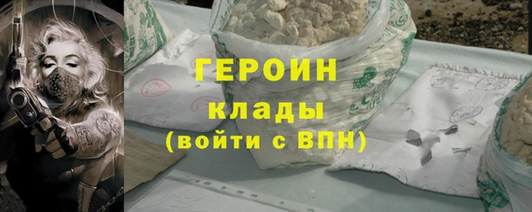 спиды Белоозёрский
