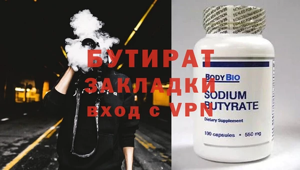 твердый Белокуриха