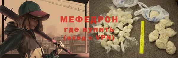 твердый Белокуриха