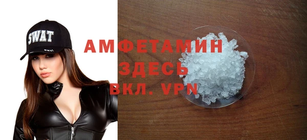 спиды Беломорск