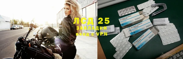 спиды Беломорск