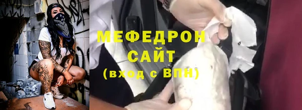 твердый Белокуриха