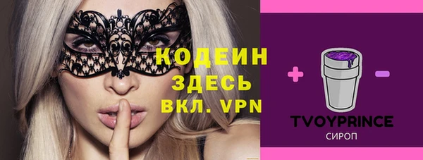 спиды Белоозёрский