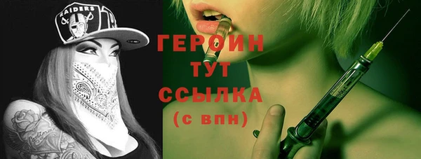 твердый Белокуриха
