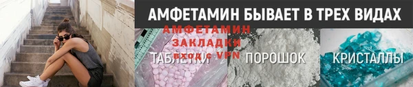 твердый Белокуриха
