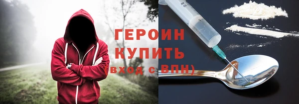 твердый Белокуриха