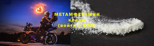 спиды Беломорск
