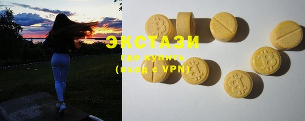 спиды Белоозёрский