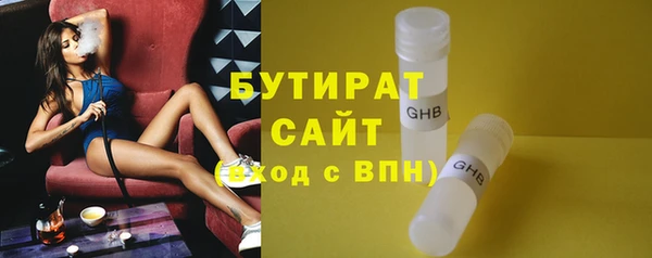 твердый Белокуриха