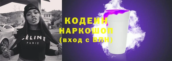 спиды Белоозёрский