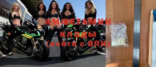 твердый Белокуриха