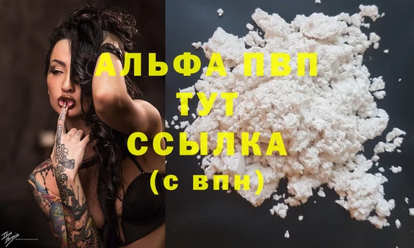спиды Белоозёрский