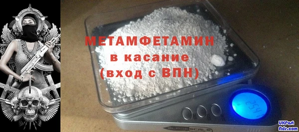 спиды Белоозёрский