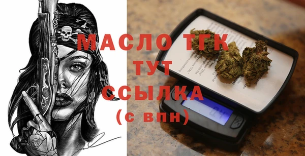 твердый Белокуриха