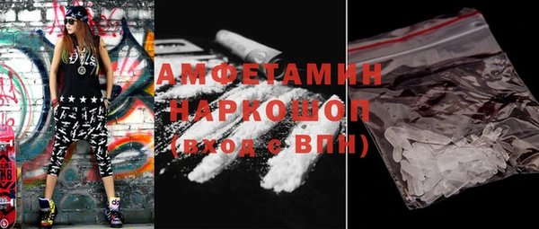 твердый Белокуриха