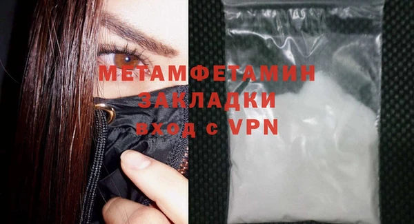 спиды Беломорск