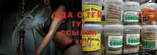 твердый Белокуриха