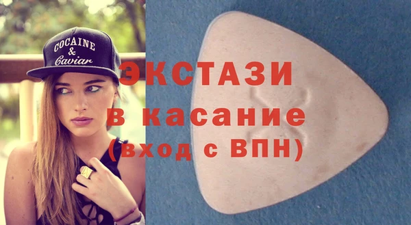 спиды Беломорск