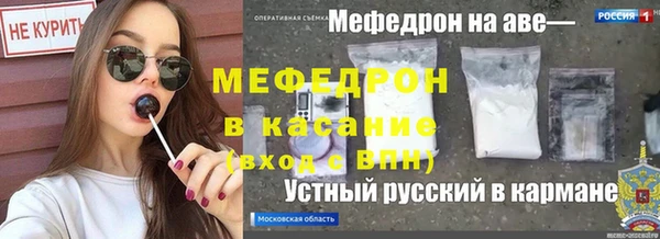 твердый Белокуриха