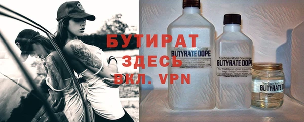 твердый Белокуриха