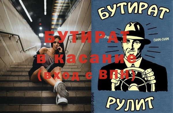 твердый Белокуриха