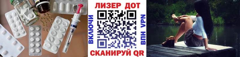 LSD-25 экстази кислота  Югорск 