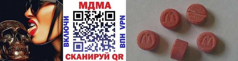 MDMA VHQ  Югорск 