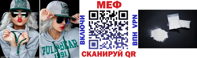 Меф 4 MMC  как найти наркотики  Югорск 