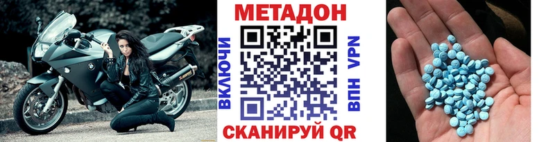МЕТАДОН VHQ  ссылка на мегу онион  Югорск 