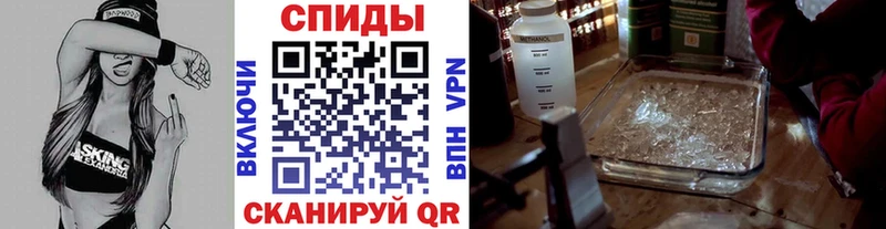 МЕТАМФЕТАМИН витя Югорск