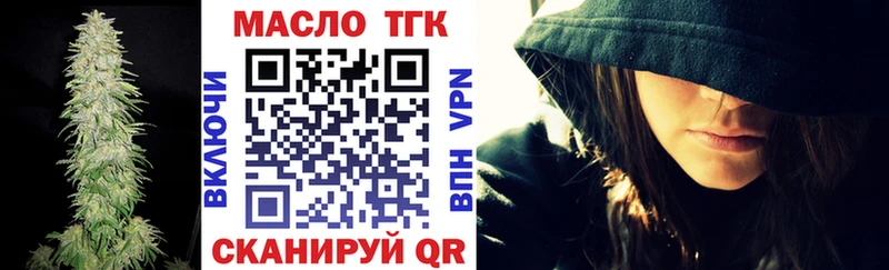 Дистиллят ТГК Wax  продажа наркотиков  Югорск 