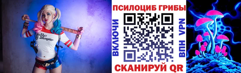 купить наркотики сайты Югорск ОМГ ОМГ рабочий сайт Галлюциногенные грибы Magic Shrooms